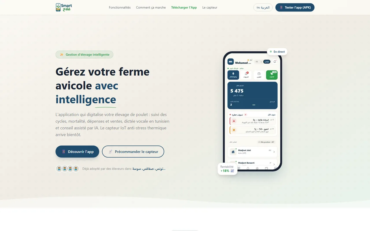 Capture d'écran du site Smart Fallah